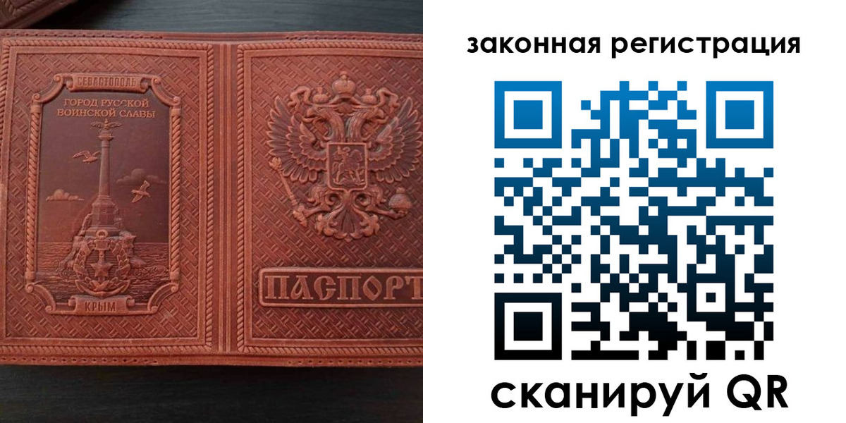 пропишу в квартире в Уяре