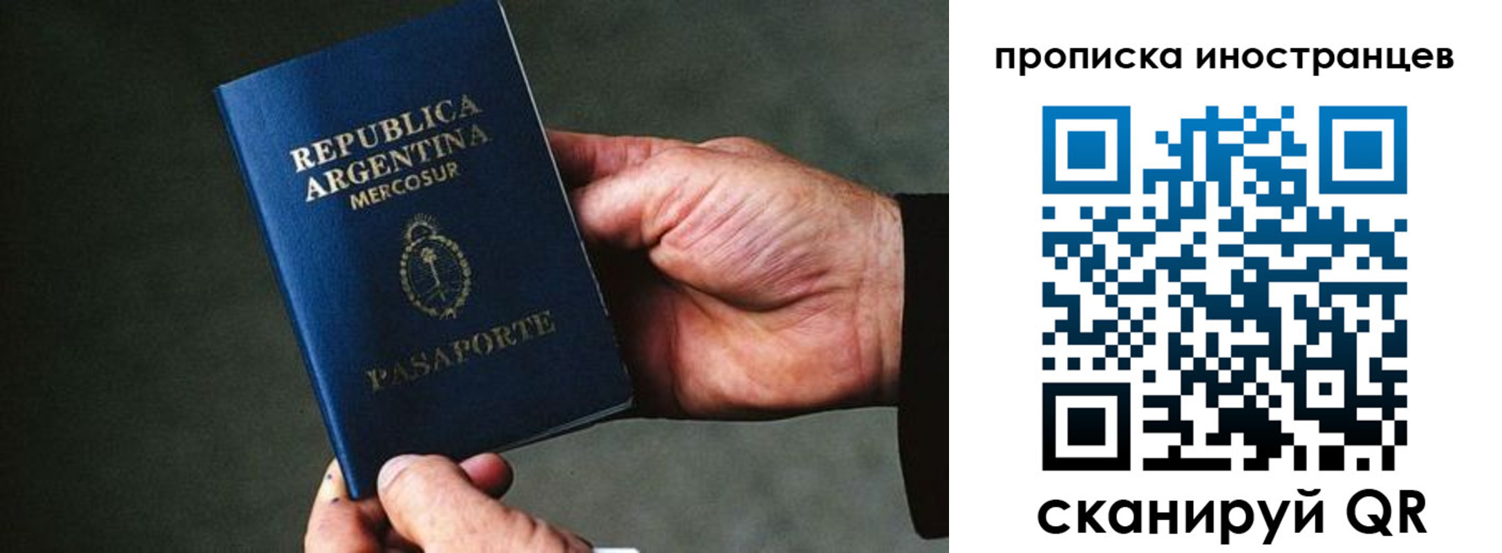 форма 3 в Уяре